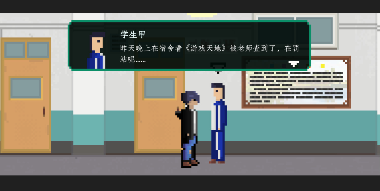 【PC遊戲】記憶中哪個班主任讓你最印象深刻，她對你做過什麼？-第2張