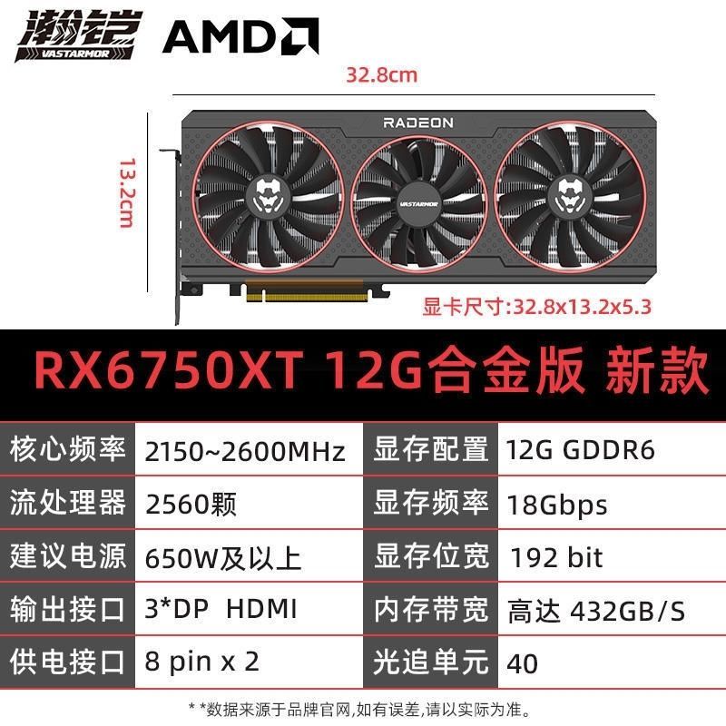 【球盟会】4000块钱一条龙从主机到外设装机推荐