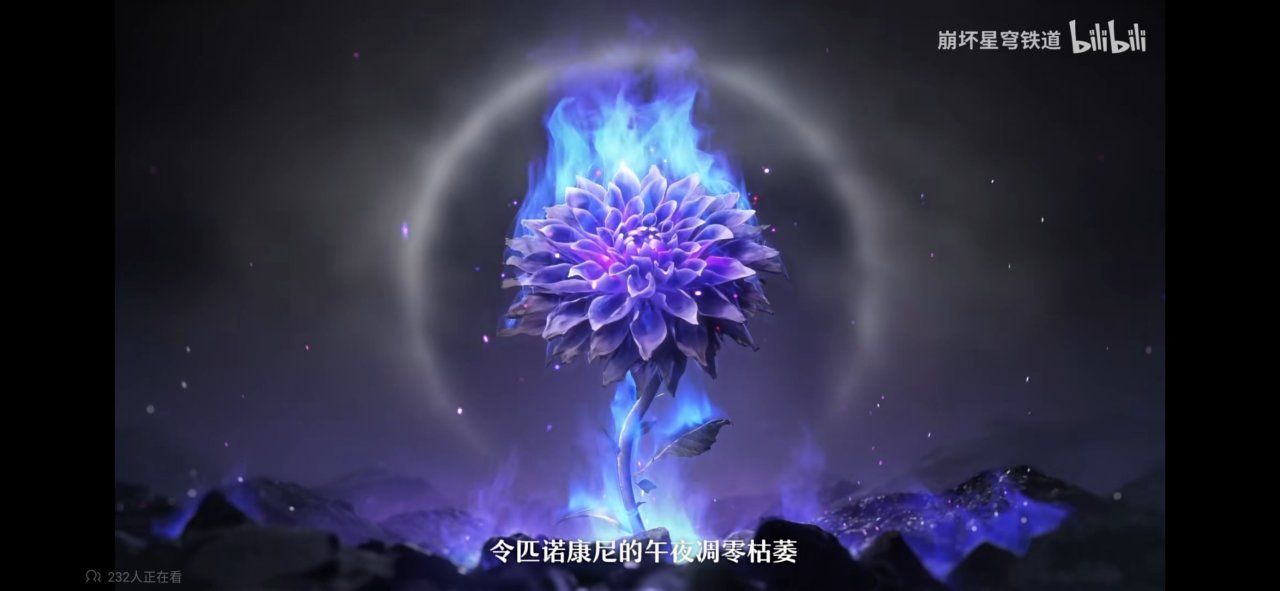 【崩坏：星穹铁道】投票完蛋，被星铁新美女包围！！老司机带你走进她们的世界！-第17张