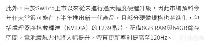 【PC遊戲】投票碧藍幻想Relink試玩超60萬玩家；鐵拳8捏臉系統；Switch2最新爆料-第20張