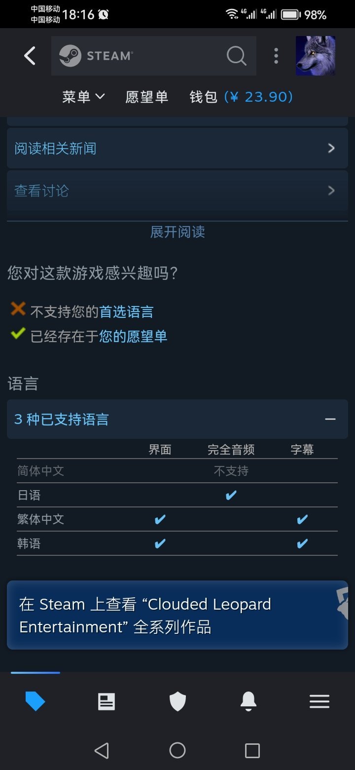 【PC游戏】伊苏10终于也登陆steam了，还有官方中文哦-第6张