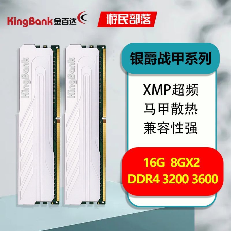 【球盟会】4000块钱一条龙从主机到外设装机推荐