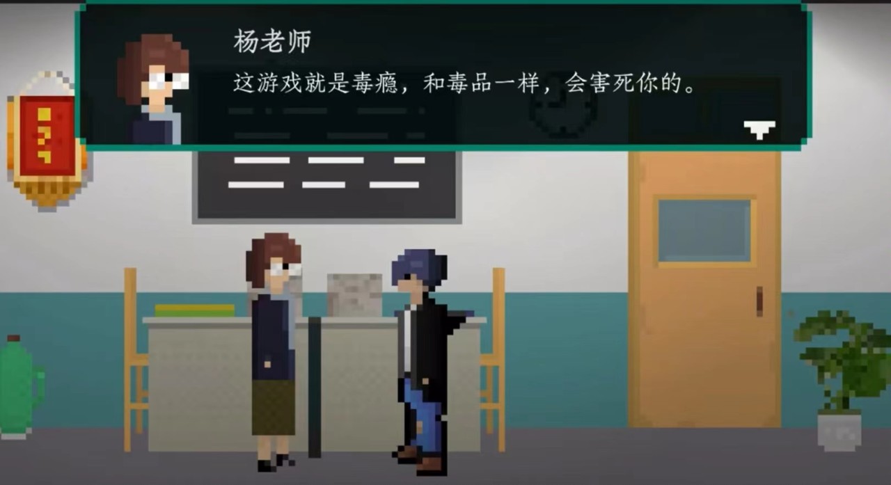 【PC遊戲】記憶中哪個班主任讓你最印象深刻，她對你做過什麼？-第8張