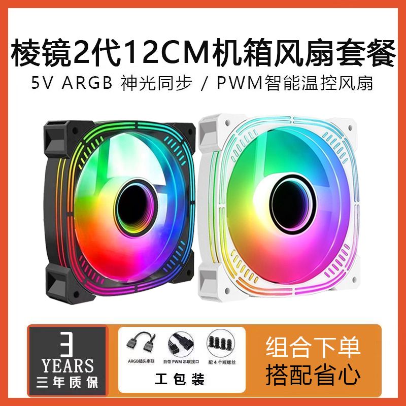 【球盟会】4000块钱一条龙从主机到外设装机推荐