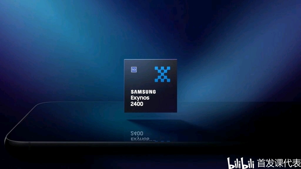 三星 Exynos 2400，性能测试汇总：苏妈牛逼?