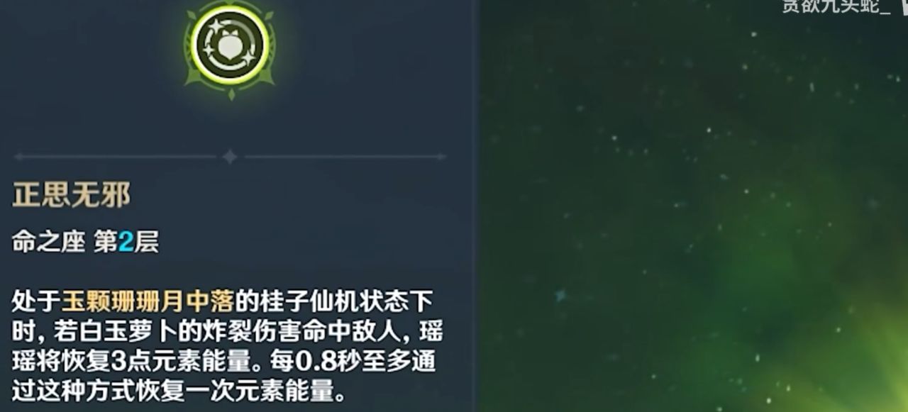 【原神】4星自选应该这样选！萌新和老登速进！-第5张