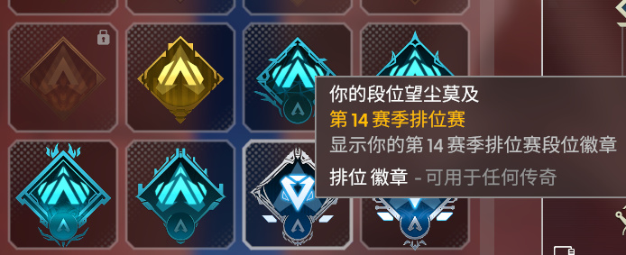 【Apex 英雄】热门从s7出现强到现在，为什么地平线越削越要选？-第2张