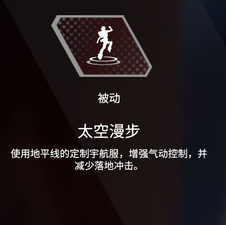 【Apex 英雄】热门从s7出现强到现在，为什么地平线越削越要选？-第16张