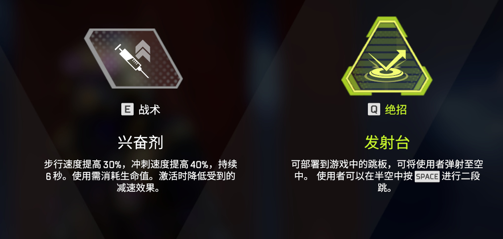 【Apex 英雄】热门从s7出现强到现在，为什么地平线越削越要选？-第11张