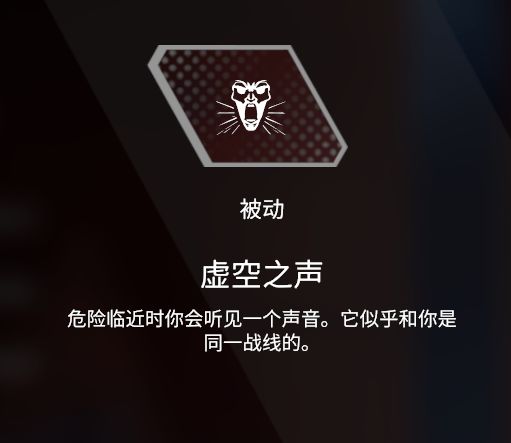 【Apex 英雄】热门从s7出现强到现在，为什么地平线越削越要选？-第17张