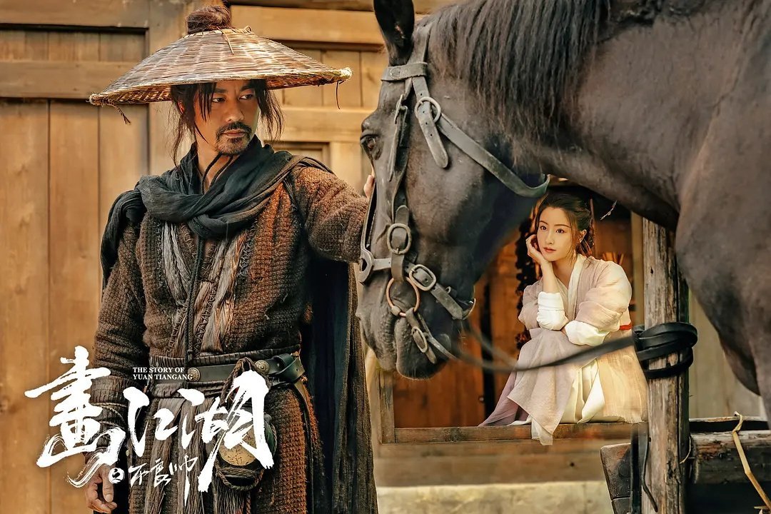 反向致敬《三体》，"李小龙"也救不了《画江湖》的不良帅！