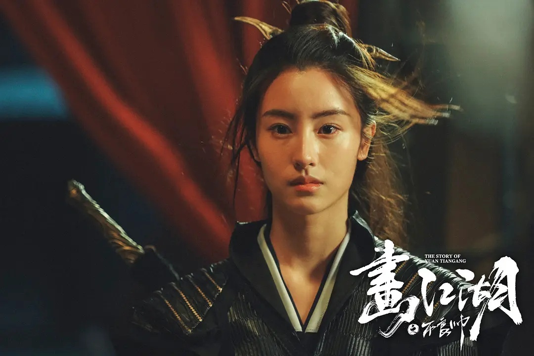 反向致敬《三体》，"李小龙"也救不了《画江湖》的不良帅！