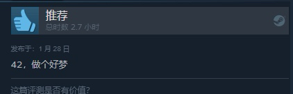 【球盟会】《明天和我恋爱吧》Steam好评如潮：花42块钱做个梦
