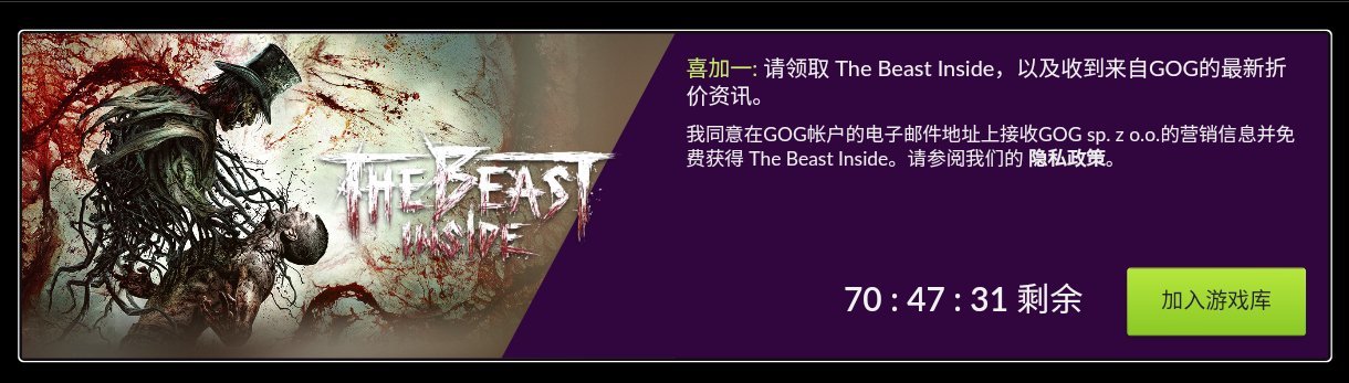 【GOG】免費領取特別好評遊戲《心魔》-第0張