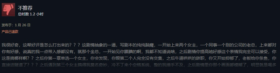 【球盟会】《明天和我恋爱吧》Steam好评如潮：花42块钱做个梦