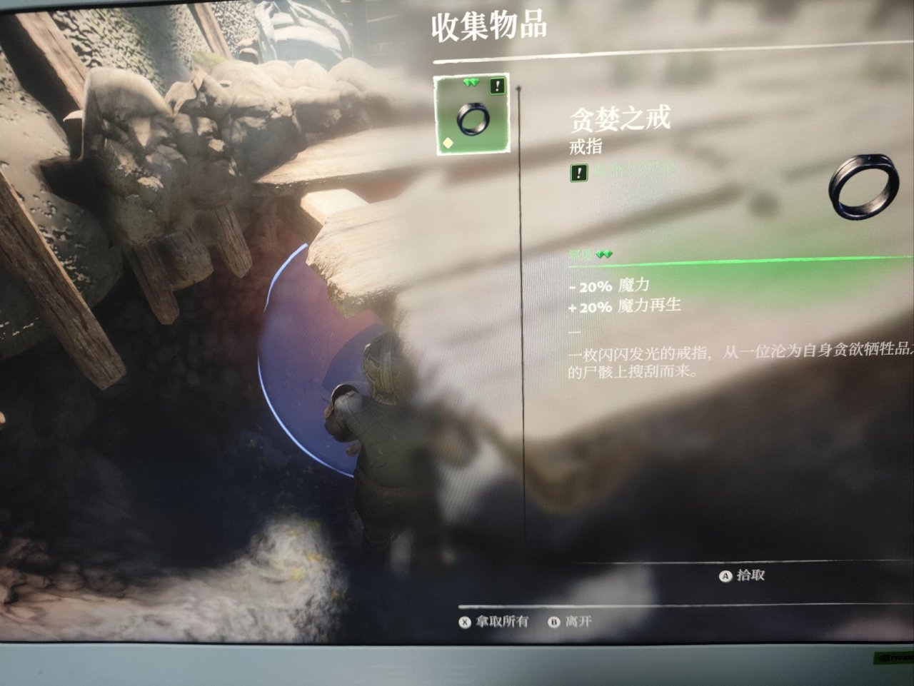 【雾锁王国】前中期获得30级幽灵滑翔翼(无bug(大概不会被改))-第4张