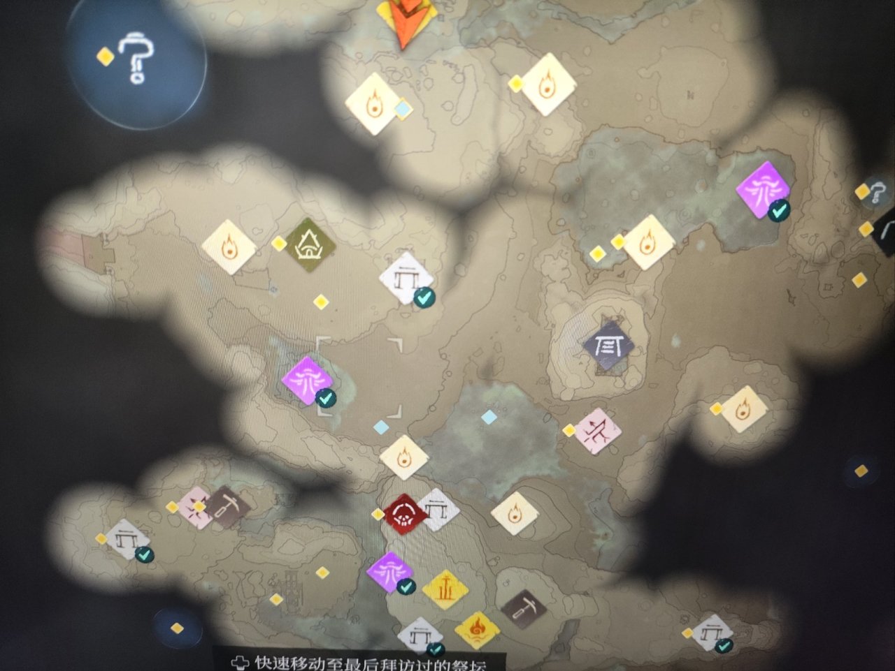 【雾锁王国】前中期获得30级幽灵滑翔翼(无bug(大概不会被改))-第2张
