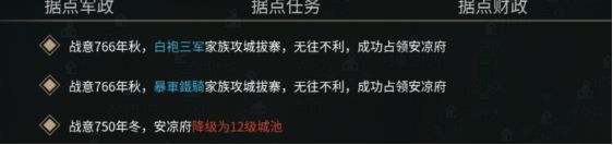 【戰意】DI領土戰丨亞瑟王1月30日丨白袍下兩王，死敵節奏待開啟-第15張