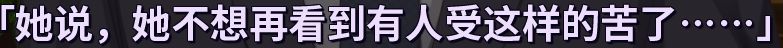 【Gal游戏综合区】柚补计划-最有乐子的一集。兄弟，锉两刀？-第16张