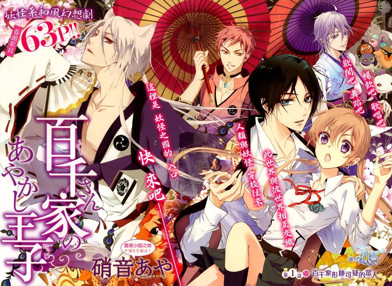 1月新番有哪些好看的？45部个人向总结