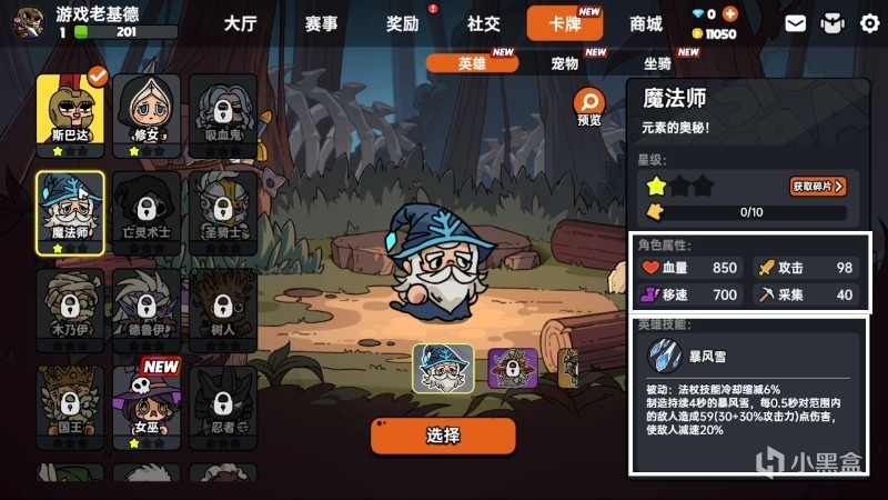 【PC游戏】简评免费游戏《沙盒与副本》，休闲联机RPG！-第13张