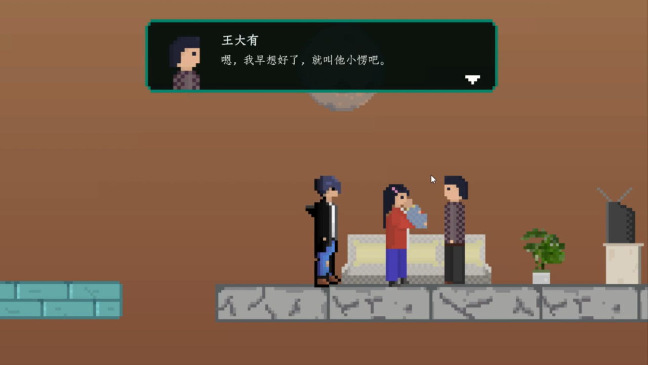 【PC遊戲】如果生命還剩最後一件事情可以做，你會做什麼？-第3張