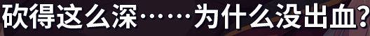 【Gal游戏综合区】柚补计划-最有乐子的一集。兄弟，锉两刀？-第8张