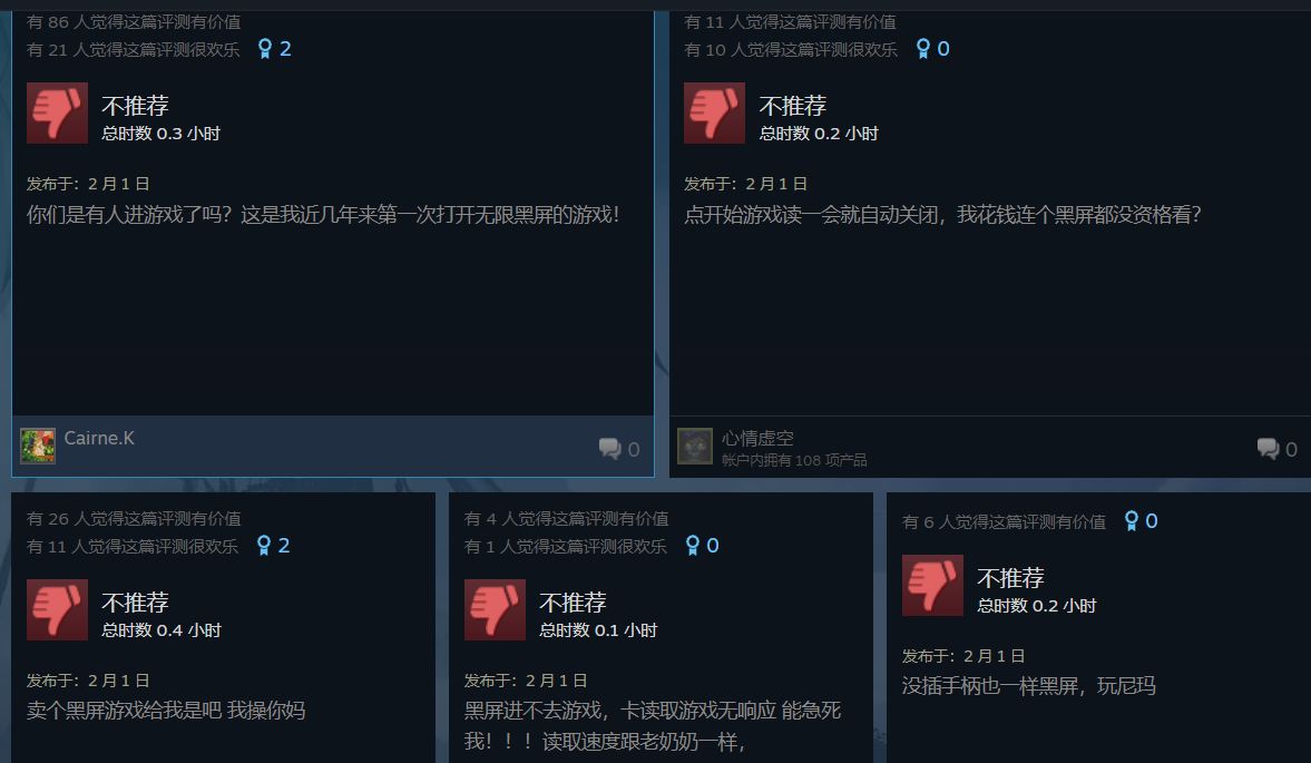 【PC游戏】热门《碧蓝幻想 Relink》首发评价褒贬不一：称进不去游戏-第1张