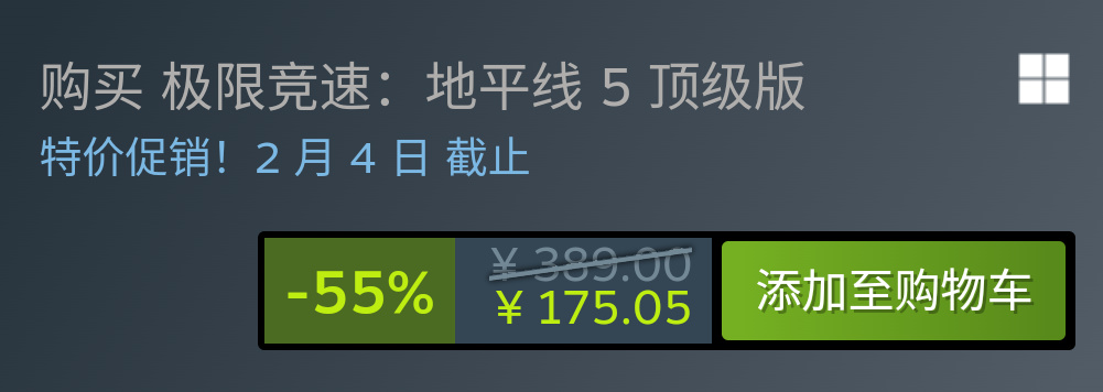 【PC游戏】steam新春特惠游戏推荐!!!-第4张