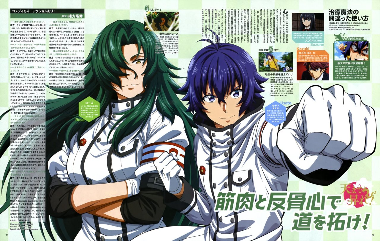 1月新番有哪些好看的？45部个人向总结