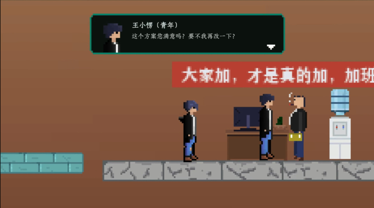 【PC遊戲】如果生命還剩最後一件事情可以做，你會做什麼？-第6張