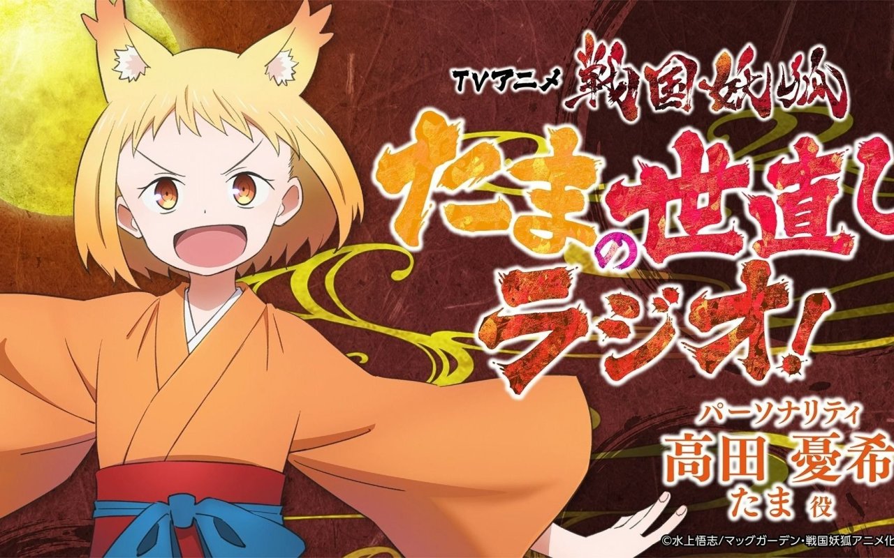 1月新番有哪些好看的？45部个人向总结