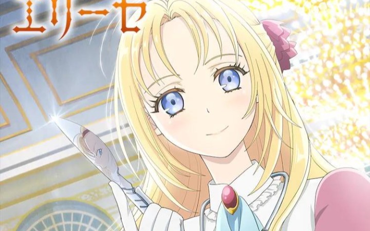 1月新番有哪些好看的？45部个人向总结