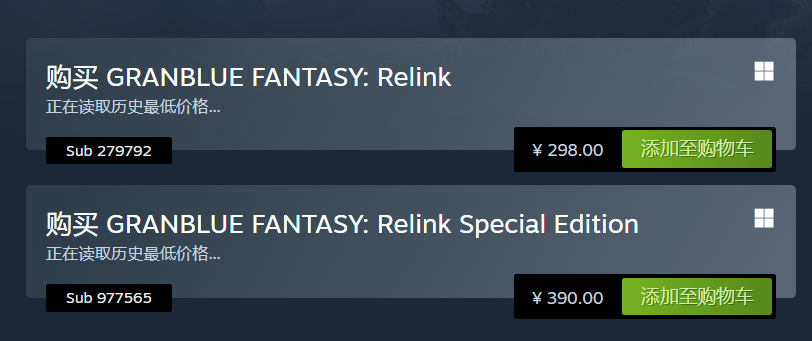 【PC遊戲】熱門《碧藍幻想 Relink》現已發售，國區首發價格298！-第0張