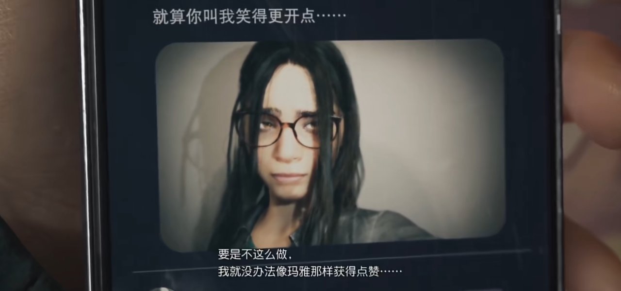 【主機遊戲】投票《寂靜嶺:短信》:我願化為死亡恐怖,喚醒你生的希望-第6張