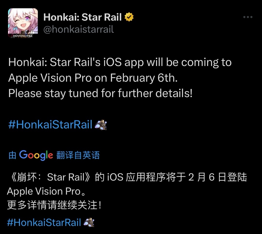 [資訊] 米哈遊《崩壞：星穹鐵道》2月6日登陸 Apple Vision Pro