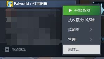 【幻獸帕魯】熱門低配電腦帕魯體驗不佳？一個插件拯救你！