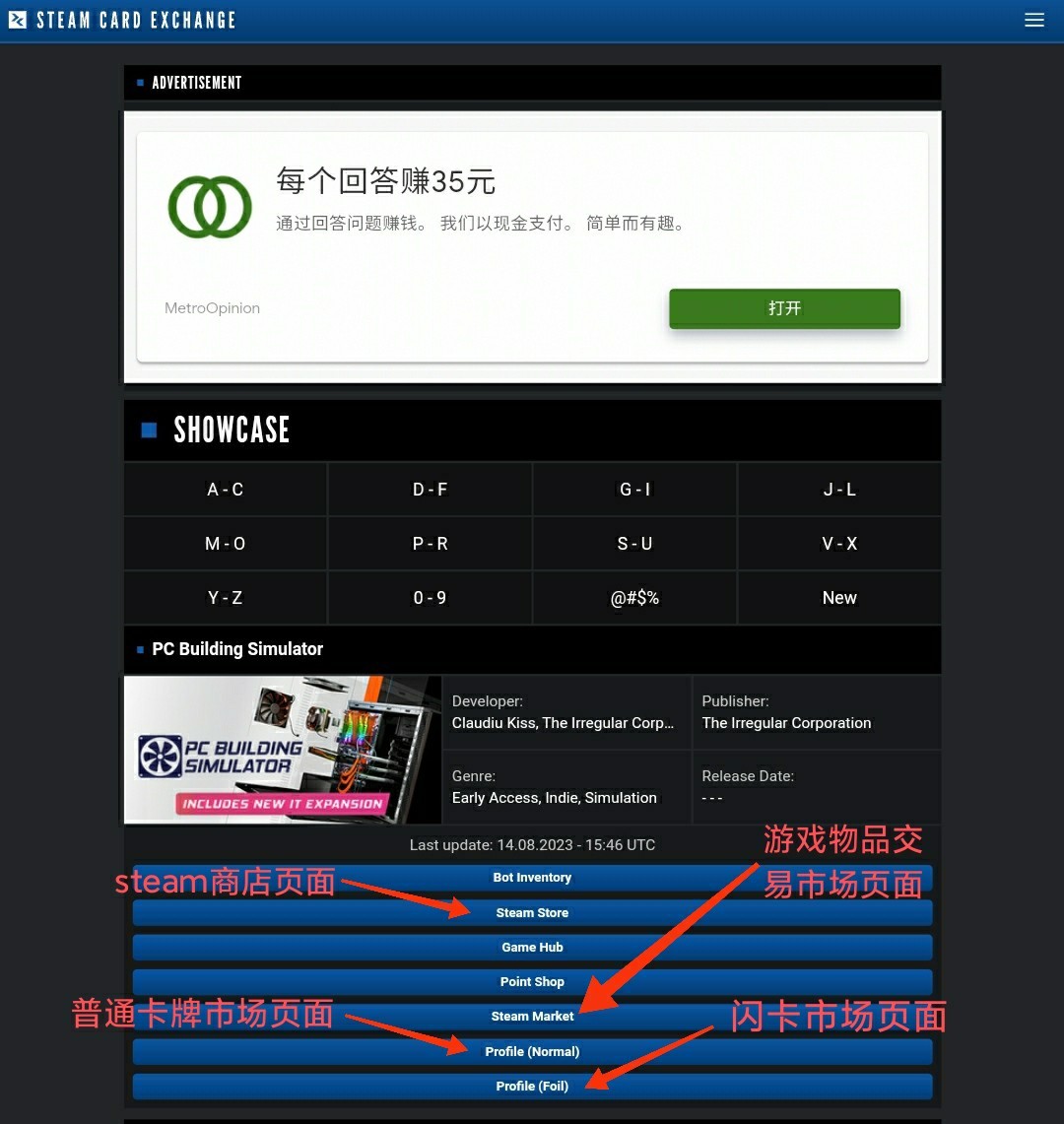 【PC游戏】Steam徽章推荐第十五弹 花卉篇