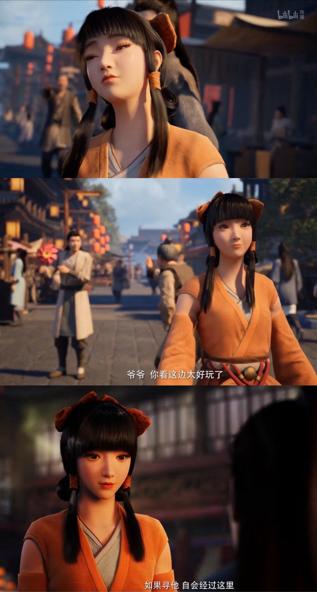 【凡人修仙传】念头通达了！盘点“凡人”动画里目前出场的美女们