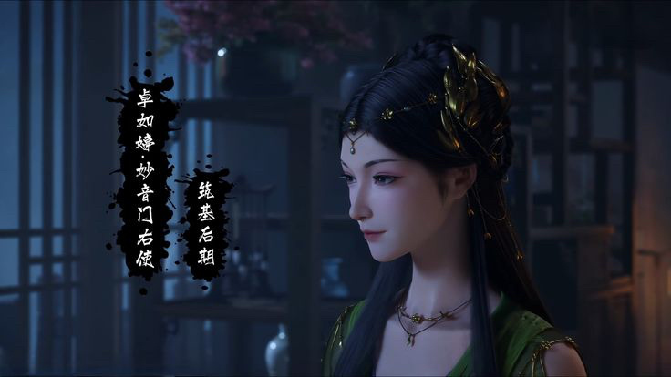 【凡人修仙传】念头通达了！盘点“凡人”动画里目前出场的美女们