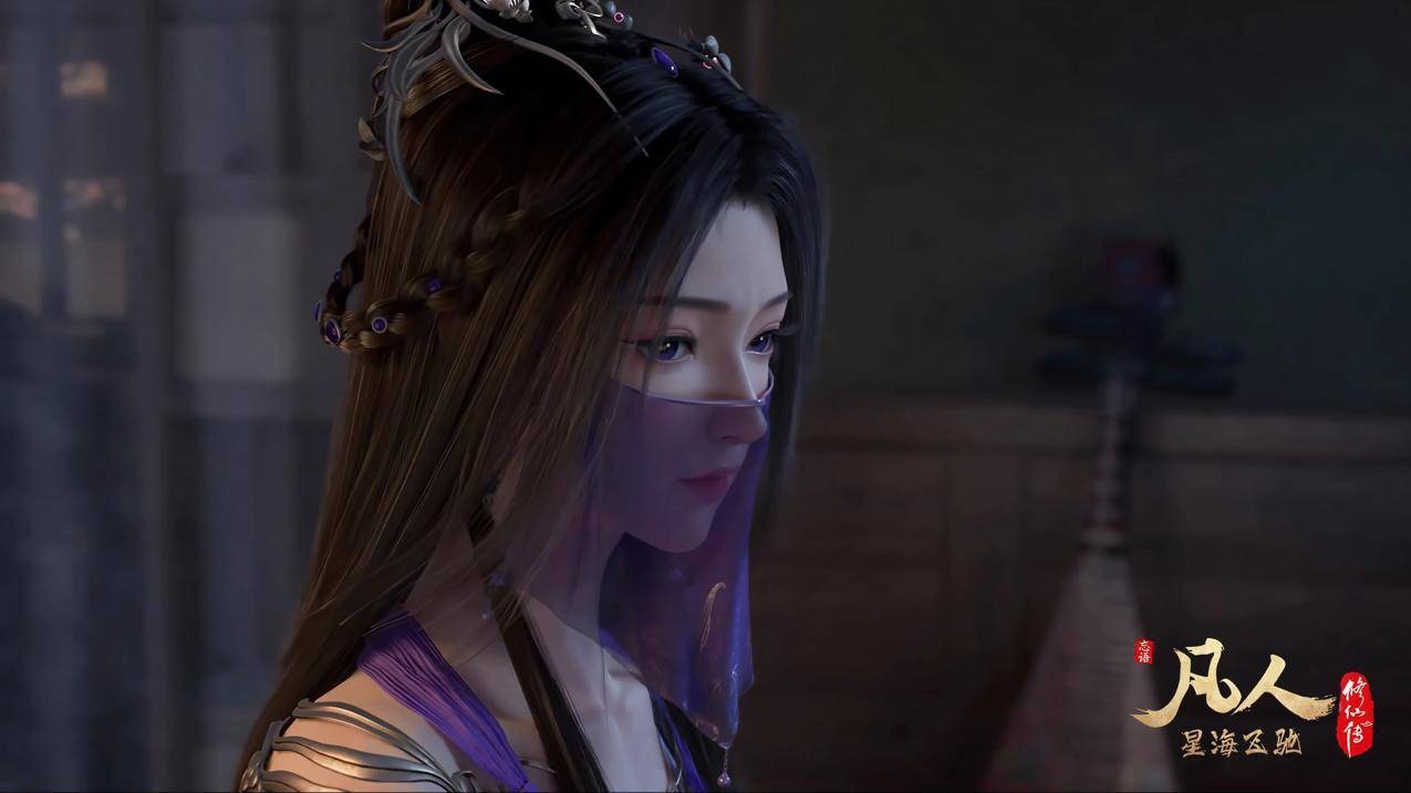 【凡人修仙传】念头通达了！盘点“凡人”动画里目前出场的美女们