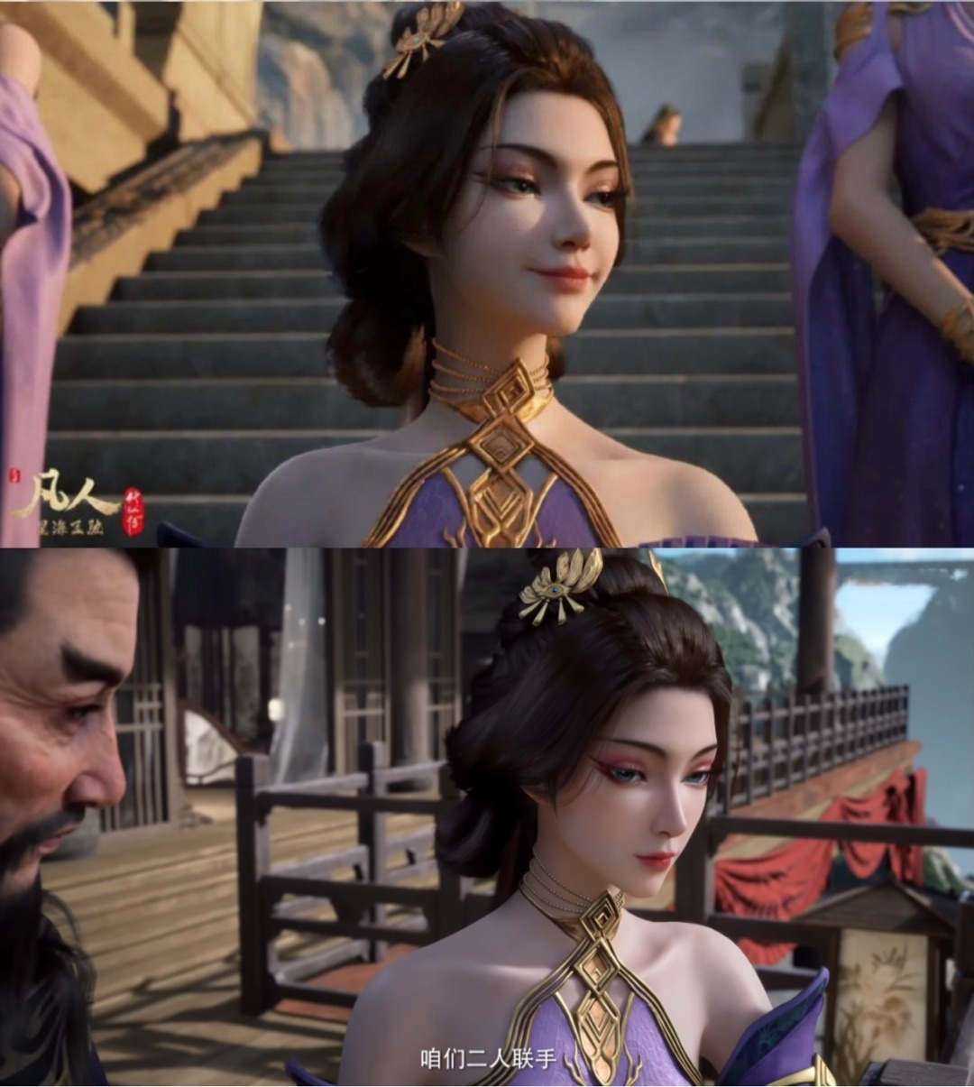 【凡人修仙传】念头通达了！盘点“凡人”动画里目前出场的美女们