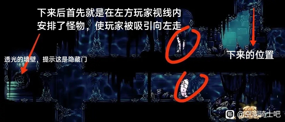 《空洞骑士》地图设计鉴赏(皇家水道篇)-第3张