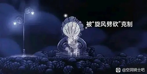 《空洞騎士》地圖設計鑑賞（王國邊緣和呼嘯懸崖篇））-第20張