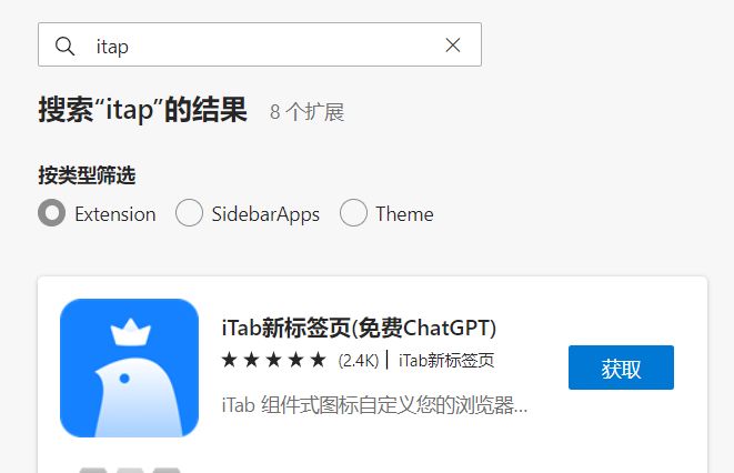 手把手教你如何使用浏览器小插件