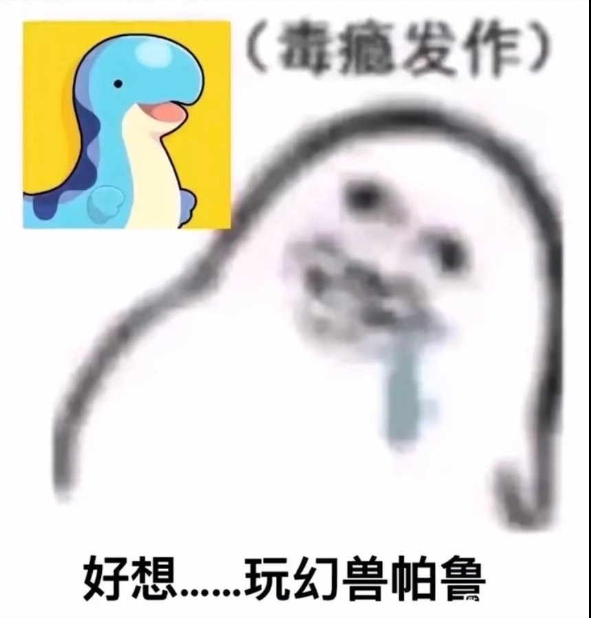 【幻獸帕魯】熱門全網最快最強異構格里芬培養教學(純乾貨)-第0張