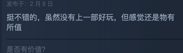 《完蛋！我被美女包围》DLC Steam特别好评！好评率83%-第2张