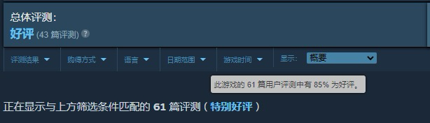 【PC游戏】战略竞技游戏《三国之志4》STEAM特别好评中-第1张