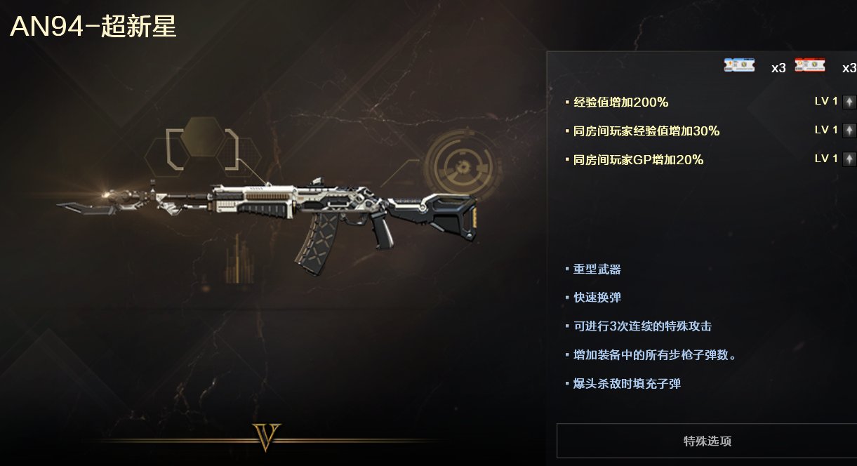 【PC遊戲】穿越火線英雄級武器盤點，老馬到底出了多少把英雄級?-第22張