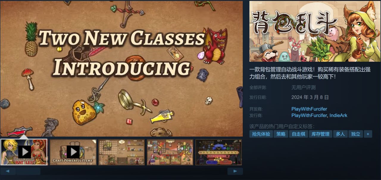 【PC遊戲】steam2月新品節遊戲-第14張